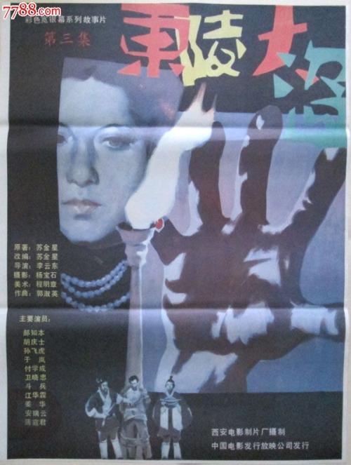 彼德伯勒地区学院文凭毕业证怎么买假的